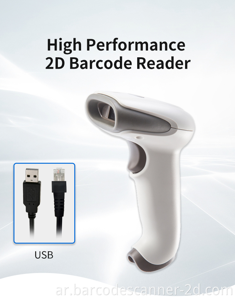 1d 2d Barcode Scanner 